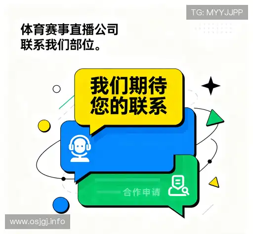 联系赏金国际下载南宫大舞台sjyl.cc